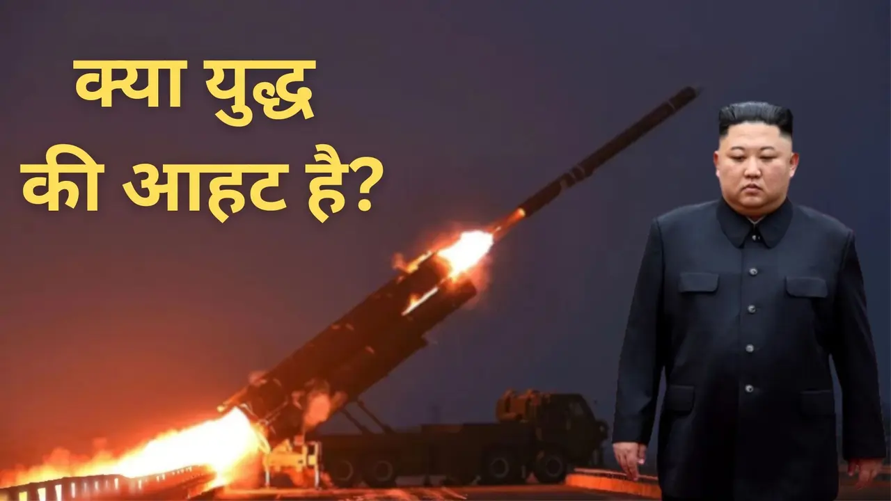 North Korea Tests Strategic Cruise Missiles Amid Nuclear Submarine Progress