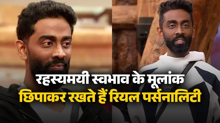 Mulank: इस मूलांक के जातक होते हैं रहस्यमयी, छिपाकर रखते हैं अपनी पर्सनालिटी; प्रणित मोरे का भी है यही अंक numerology tips bigg boss 19 Pranit more moolank 7 mysterious by nature also hides their personality