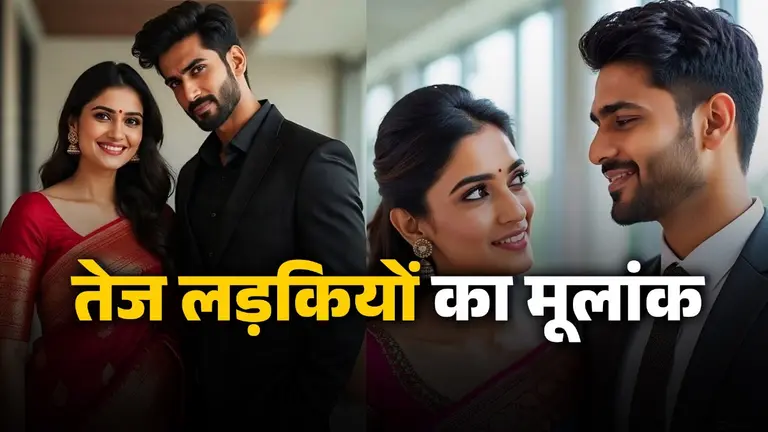 Mulank: इन 2 मूलांक की लड़कियां होती हैं बहुत तेज, अपने प्यार के लिए कर जाती हैं सारी हदें पार numerology tips girls of this mulank are very smart and they cross all limits for their love or partner moolank 2 and 5 personality