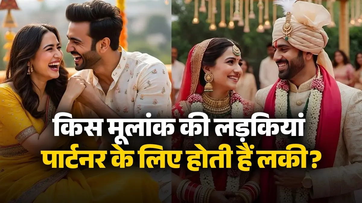 numerology tips girls of this mulank mind their own business they are lucky for their partners moolank 4 personality