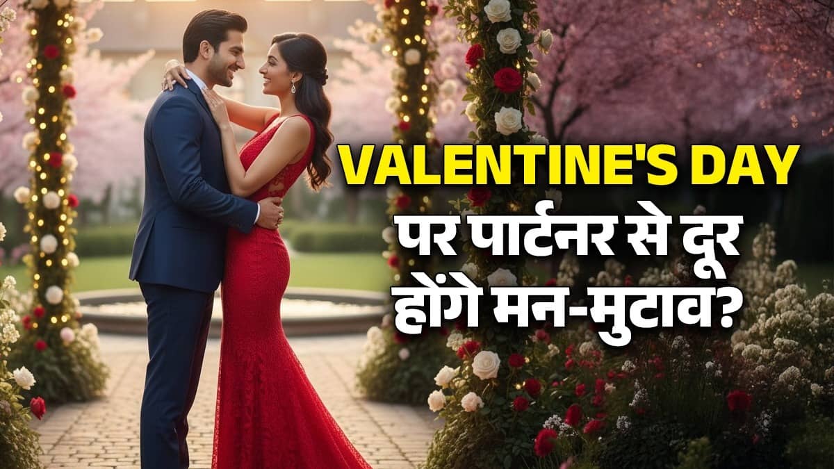 numerology tips valentine day 2026 lucky mulank girls and boys of this moolank may get love couple tips