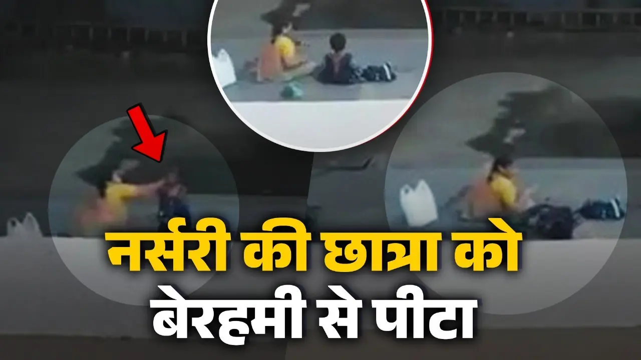 Nursery student brutally assaulted in Hyderabad