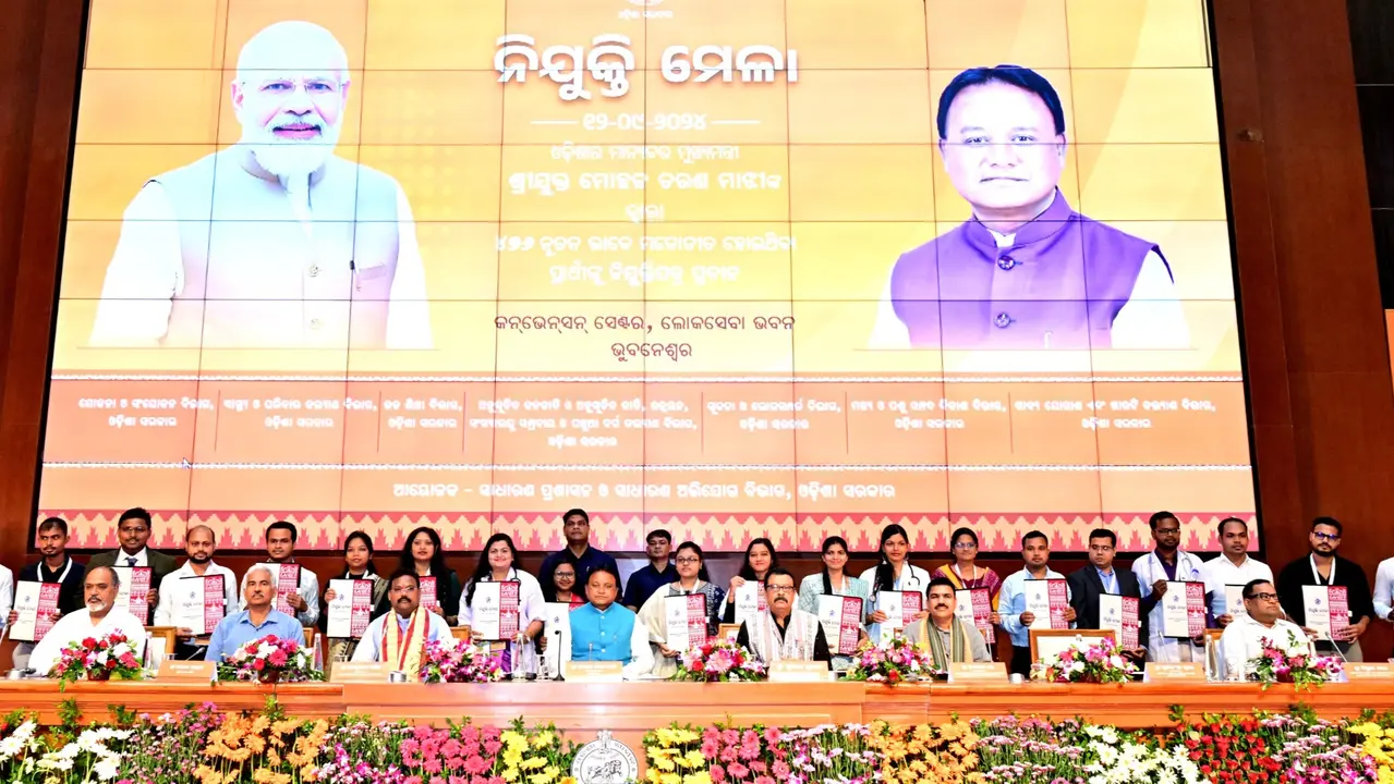 Odisha CM Majhi Hands over 476 Appointment Letters To New Recruits At 'Nijukti Mela' Odisha CM distributes 476 appointment letters at 'Nijukti Mela'
