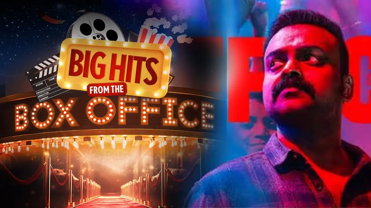 Officer On Duty Box Office Collection Day 1