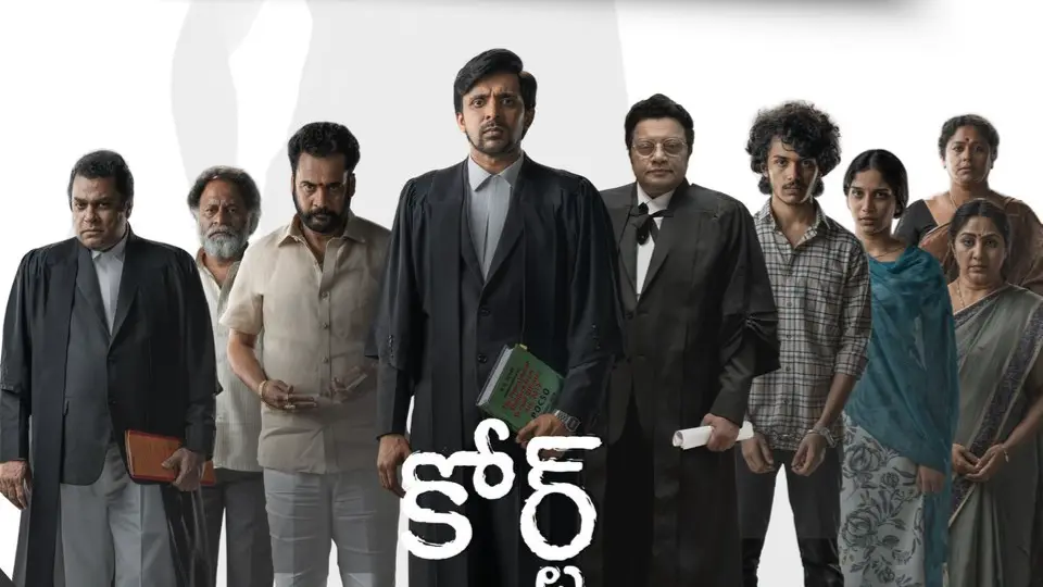 Official poster of Court: State Vs A Nobody