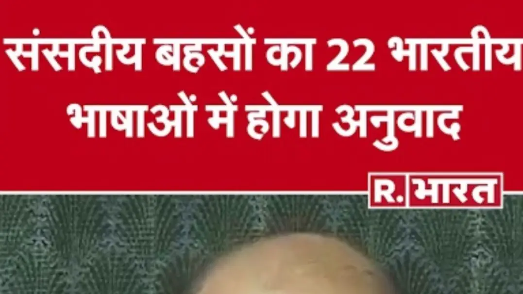 om birla big decision