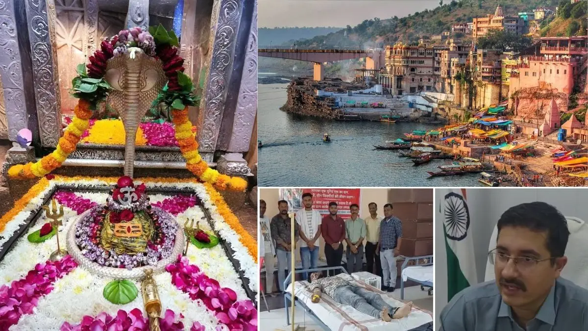 Omkareshwar Jyotirlinga: ओंकारेश्वर मंदिर में बिना लाइन VIP दर्शन चाहिए? बस करना होगा पुण्य का ये काम Omkareshwar Jyotirlinga Free Darshan Blood Donation