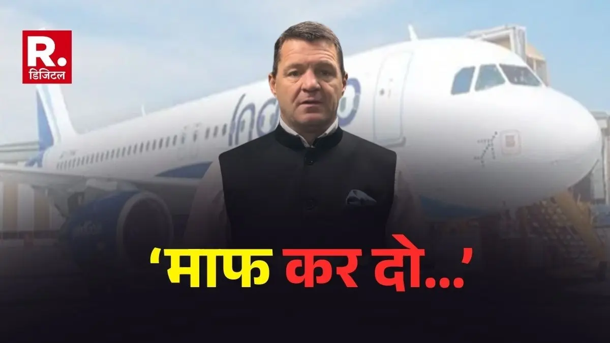 IndiGo Crisis: अभी नहीं दूर होगा फ्लाइट संकट, इंडिगो के CEO ने हालात सामान्य होने की बताई तारीख, कहा- आज 1000 से ज्यादा फ्लाइट्स रद्द On flight services disruption IndiGo CEO Peter Elbers says It will take some time to return normal situation