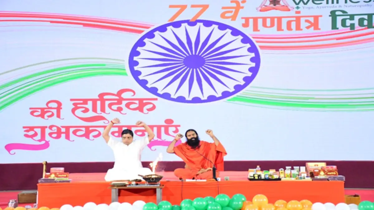 On the 77th Republic Day, Swami Ramdev Administered the Fivefold Resolve (Panch Pran)