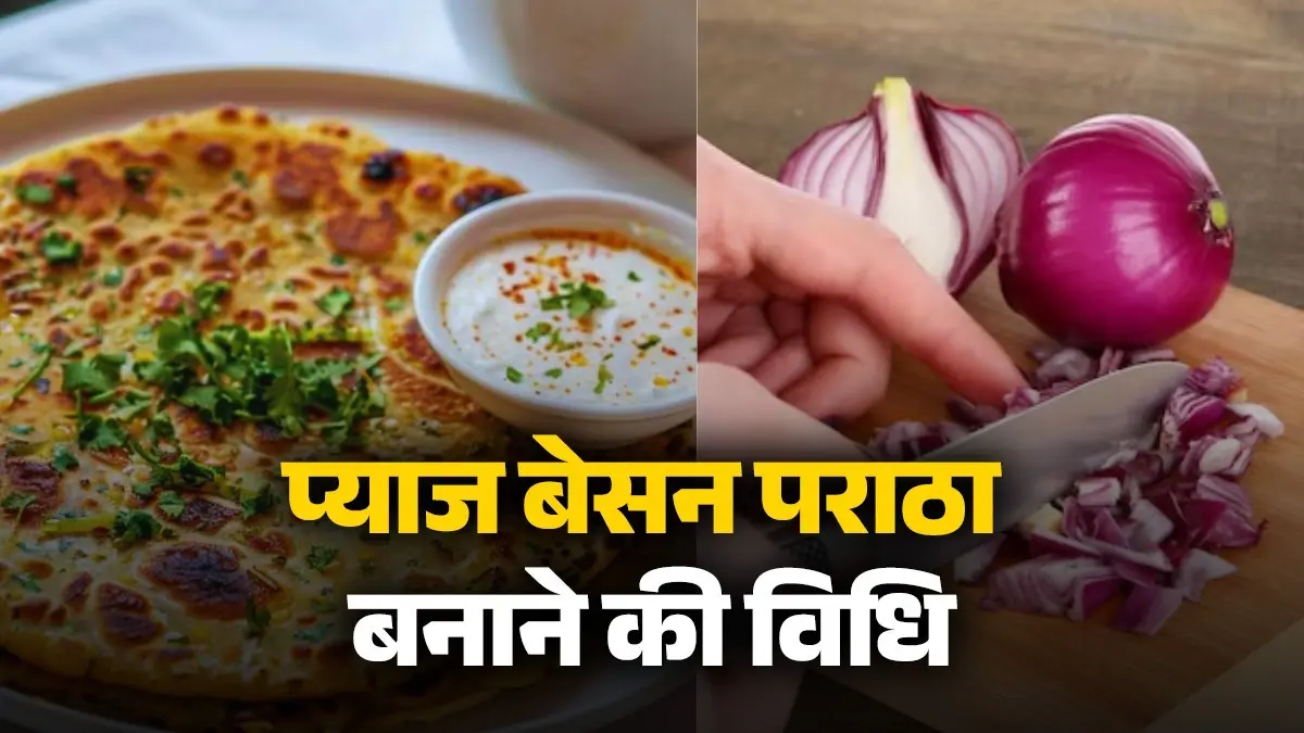 onion-besan-paratha-rajasthani-style-recipe-crispy-and-tasty-breakfast-or-lunch-paratha-easy-method pyaj gram flour healthy indian dish