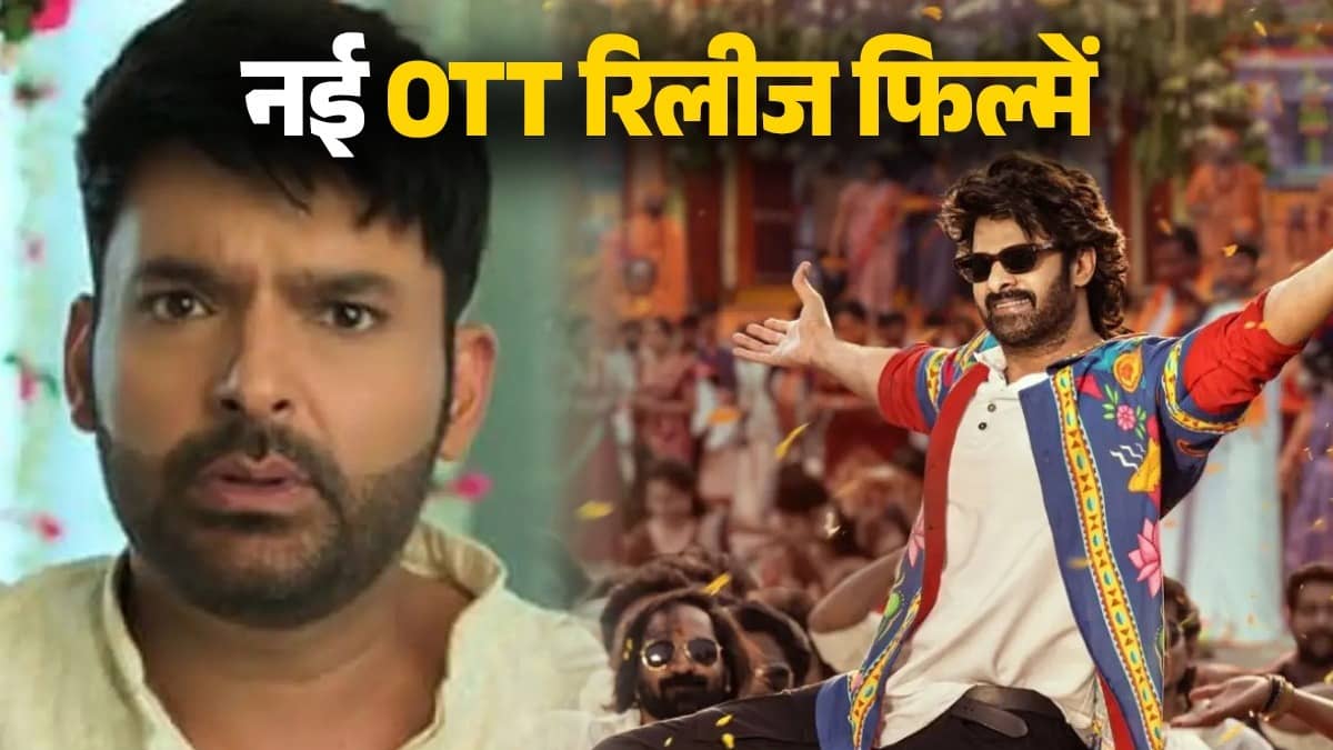 OTT Release