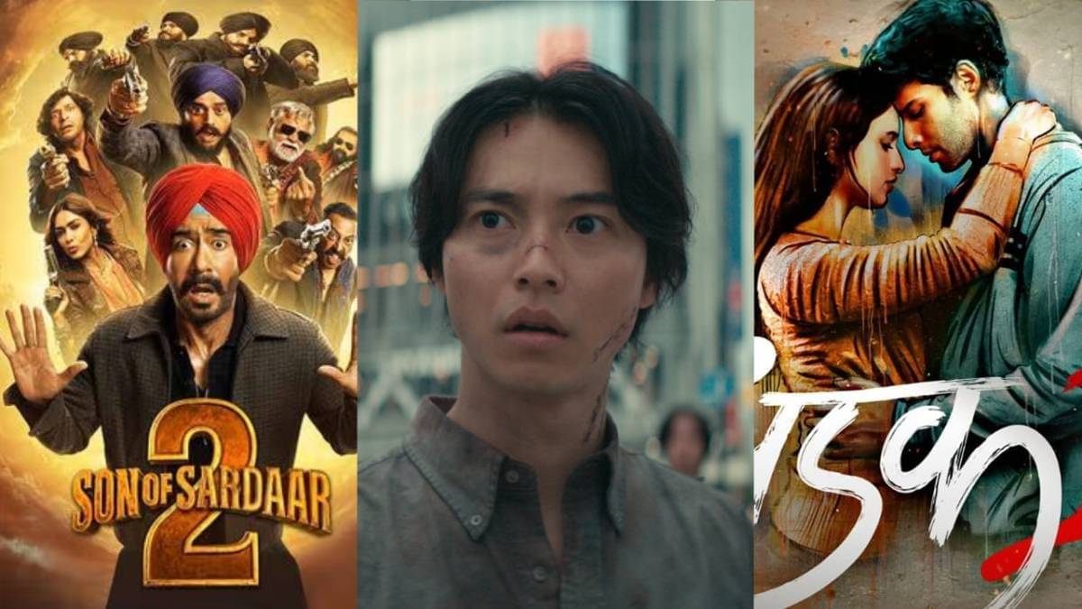 OTT Releases This Weekend