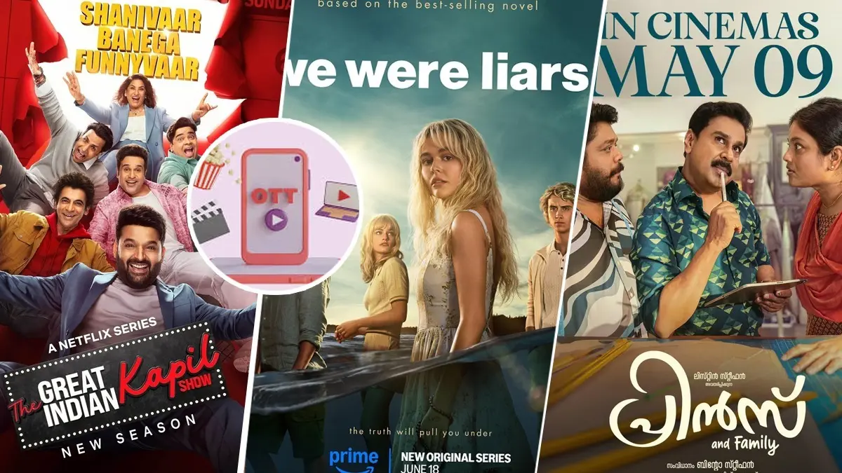 OTT Releases This Weekend (June 19 To June 22): The Kapil Sharma Show S3, The Traitors, Detective Sherdil, Kerala Crime Files S2 And More Movies And Web Series To Watch On Netflix, Prime Video, Zee5 OTT Releases This Weekend (June 19 To June 22): The Kapil Sharma Show S3, The Traitors, Detective Sherdil, Kerala Crime Files S2 And More Movies And Web Series To Watch On Netflix, Prime Video, Zee5