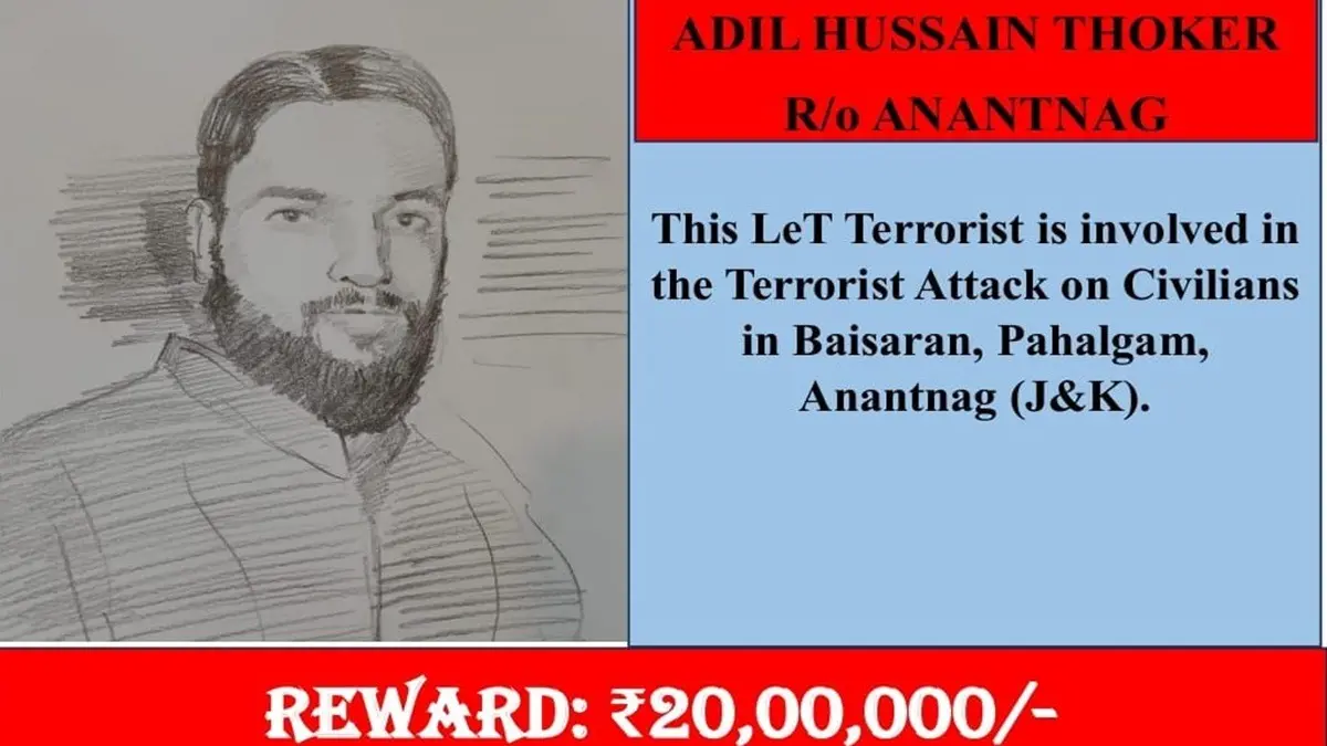 pahalgam-terrorist-adil-reward-two-lakh-rupees-jk-police
