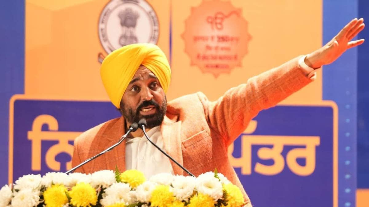 पंजाब के CM भगवंत मान