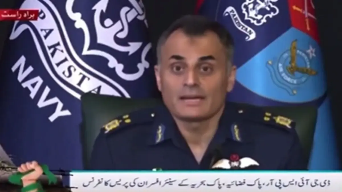 Pakistan Air Force Officer's Hilarious Struggle With English At Press Conference Goes Viral