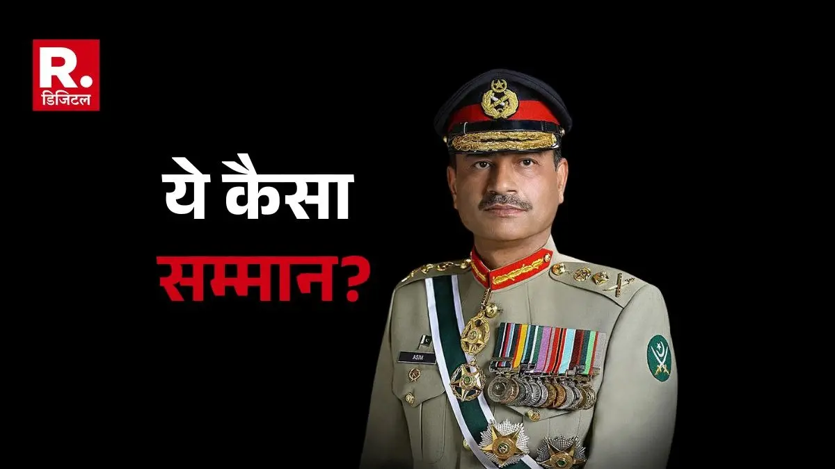 Pakistan Army chief Gen Asim Munir promoted to Field Marshal Operation Sindoor