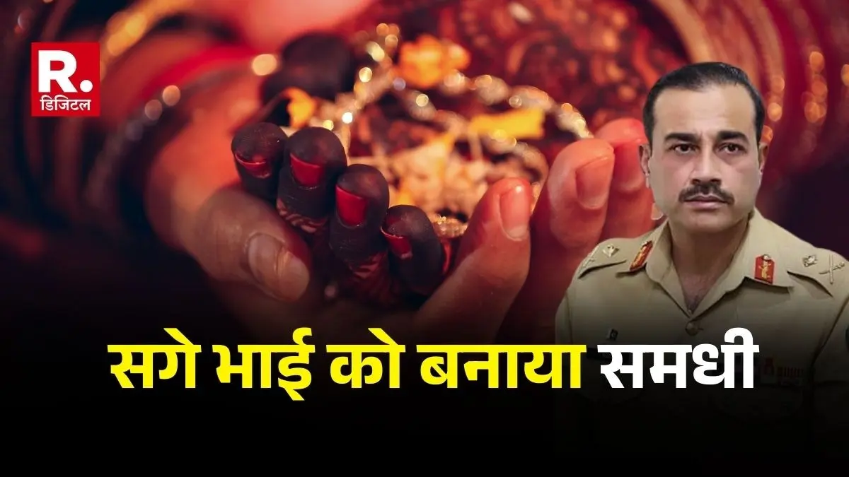 Pakistan Army Chief General Asim Munir's daughter marries his nephew