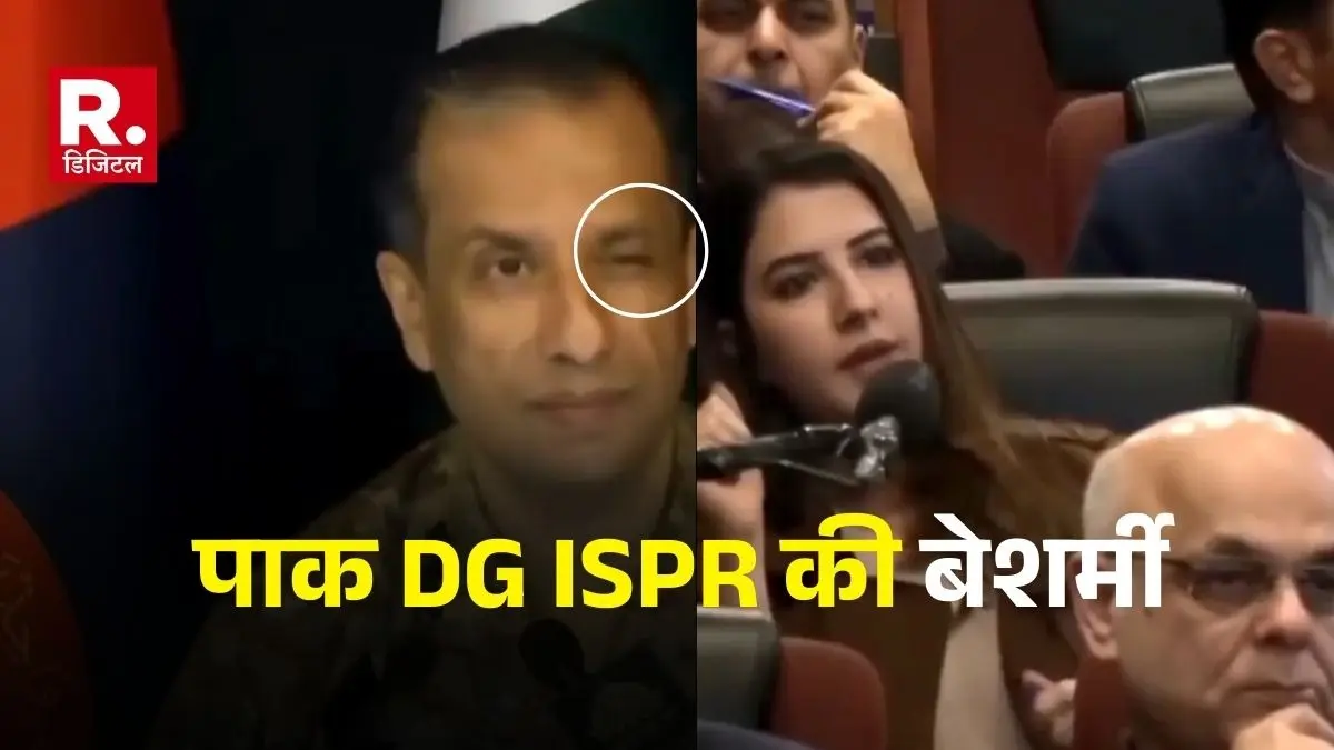 Pakistan Army DG ISPR winks at female journalist during press conference