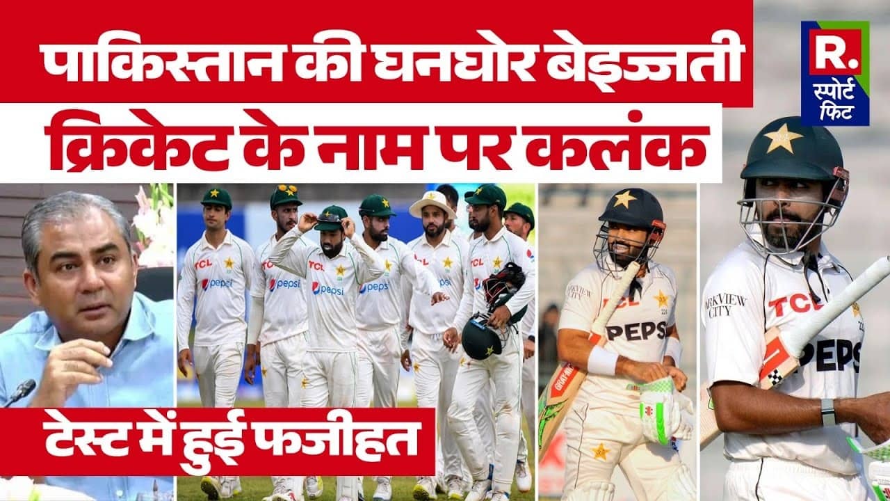 pakistan champion trophy 2025