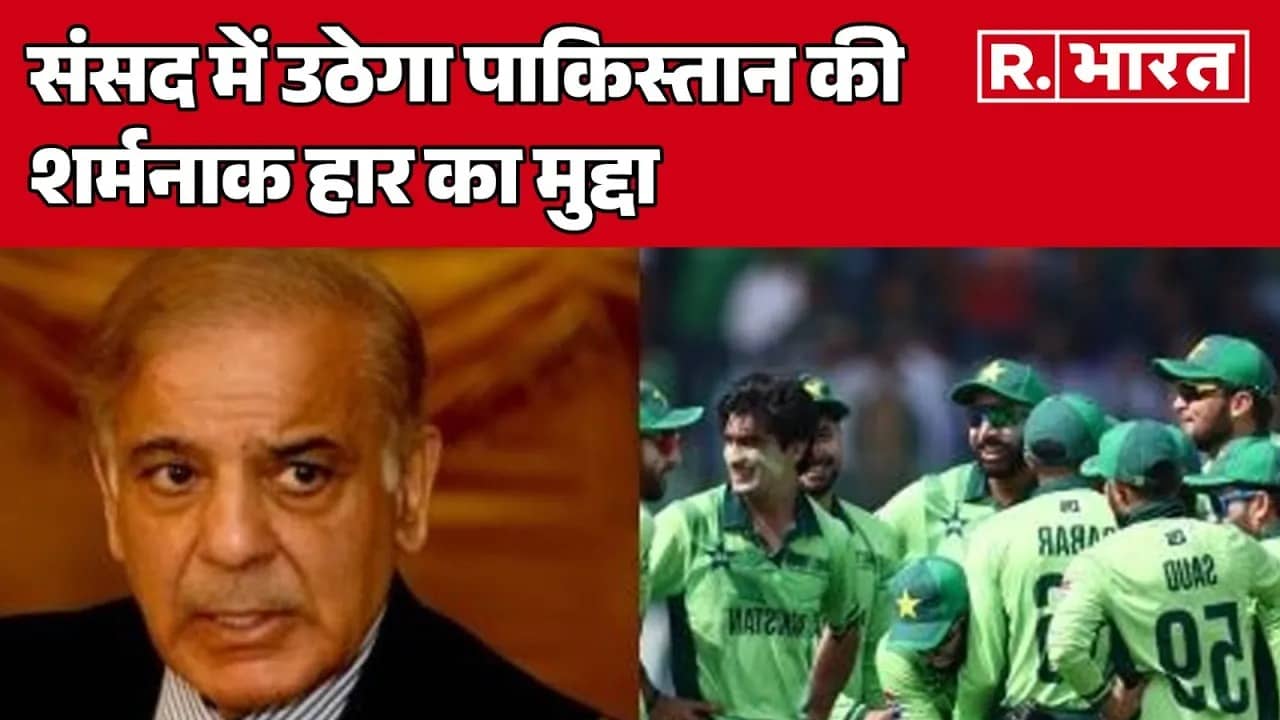 pakistan champion trophy discussion