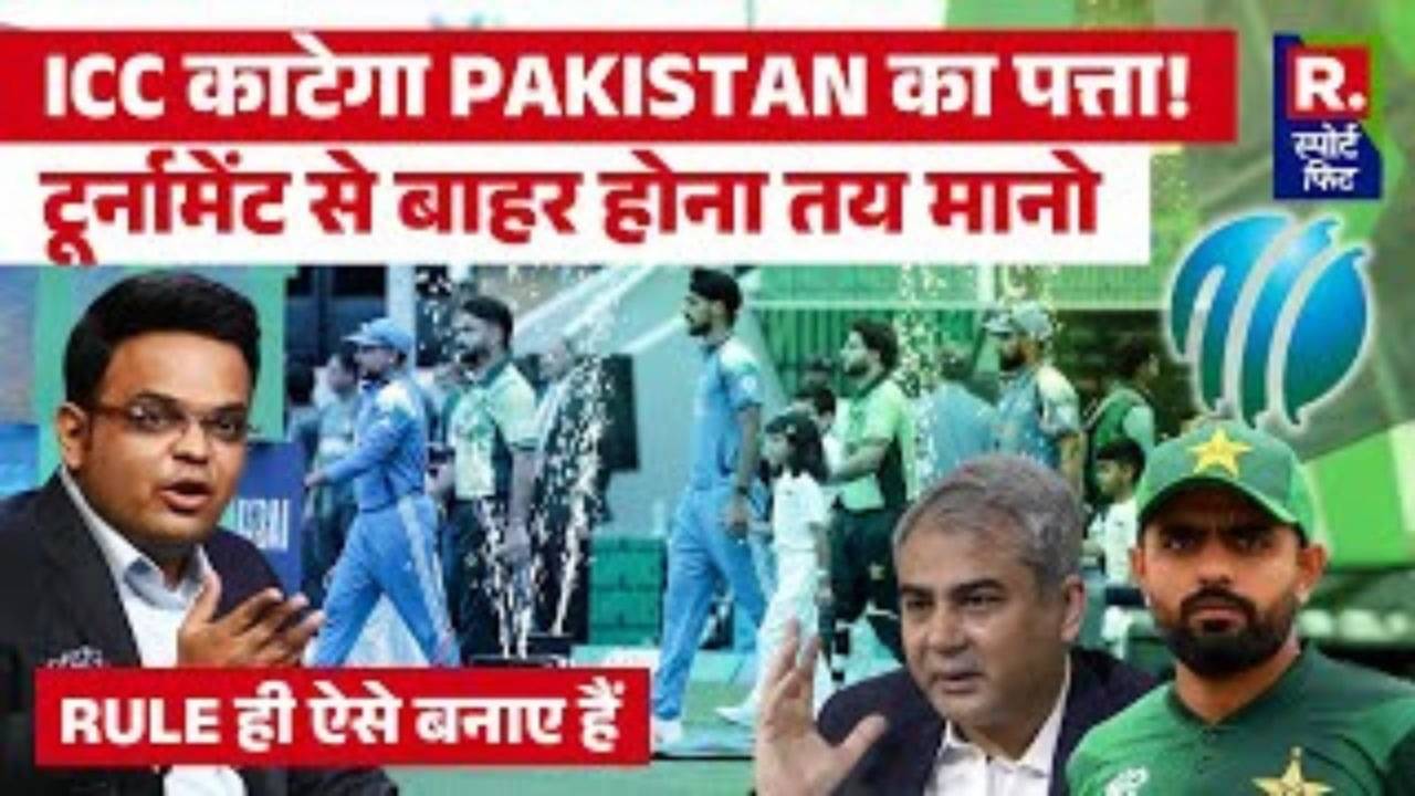 Pakistan Cricket Team 