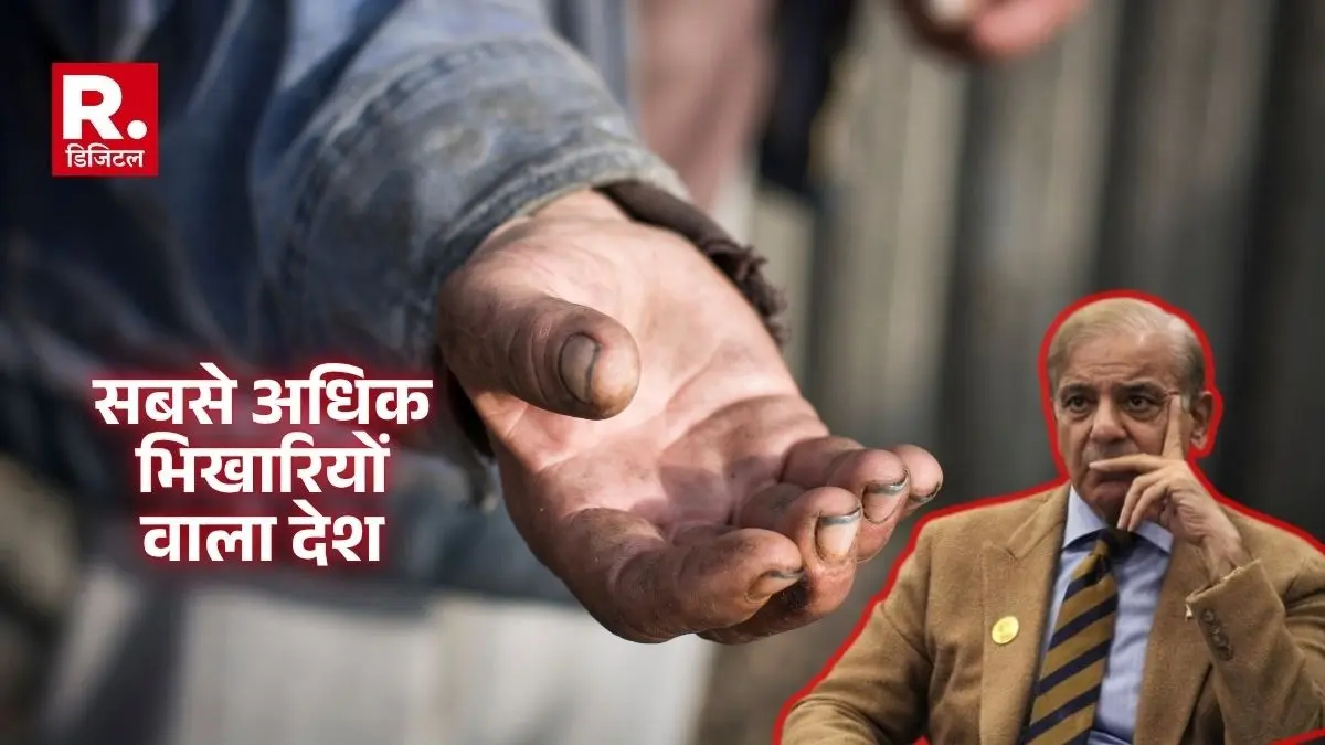 Pakistan has most beggars in the world they earn 32 billion rupees every day