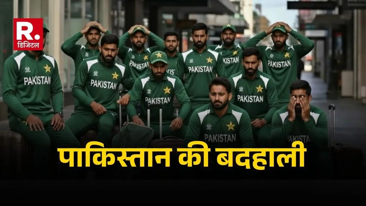 पाकिस्तान की घोर बेइज्जती, होटल बिल का भुगतान नहीं किया, तो सड़कों पर भटकने को मजबूर हुए टीम के खिलाड़ी Pakistan hockey team forced to roam on the streets in Australia after failing to pay hotel bills