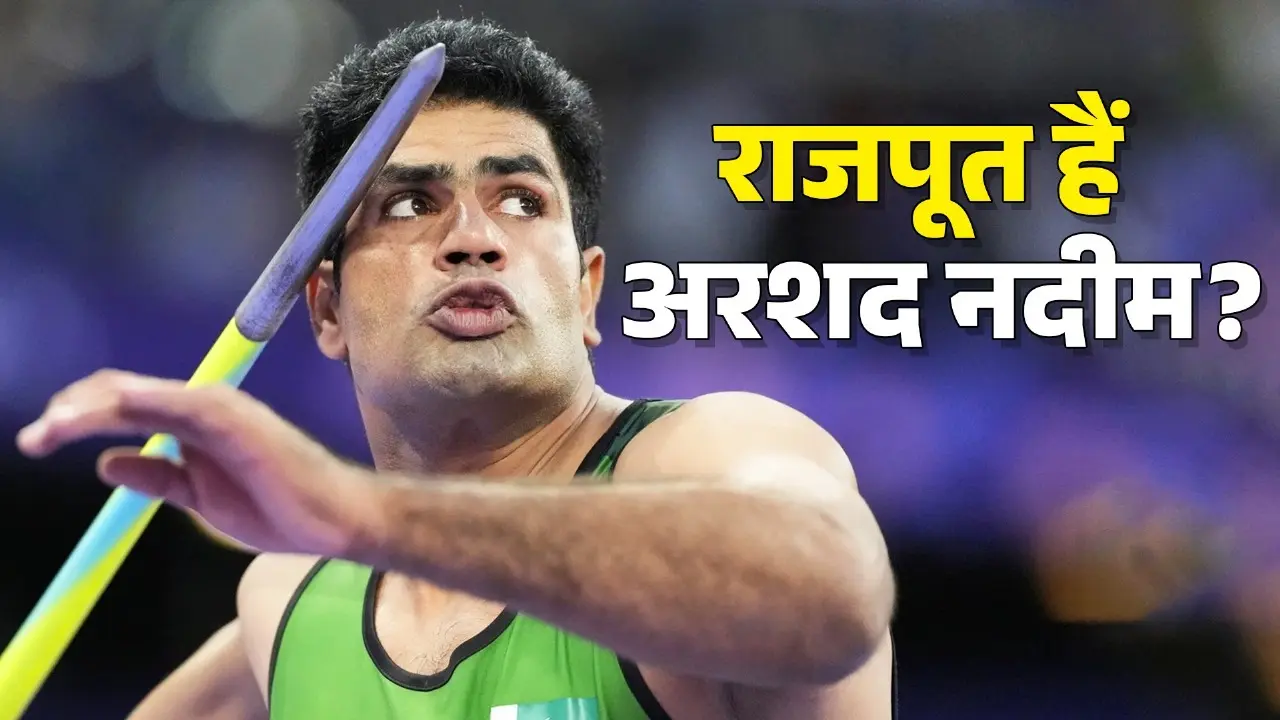 pakistan javelin star arshad nadeem belongs to sukhera who call themselves rajput