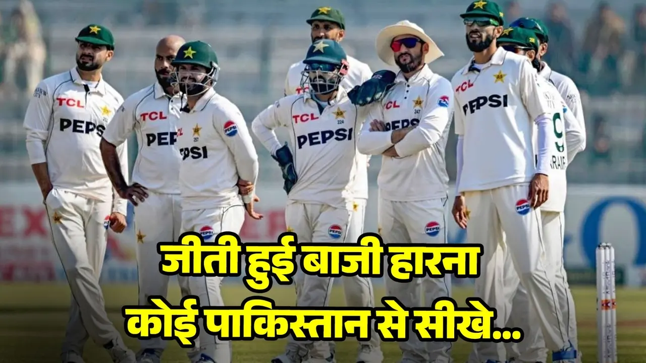 Pakistan lost test matches from winning positions in last six months