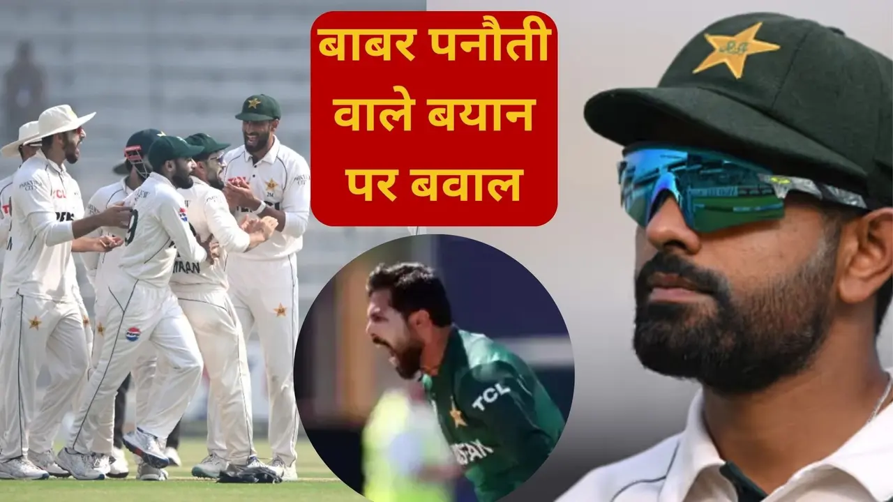 pakistan star cricketer mohammad amir supports babad azam on criticis trollers