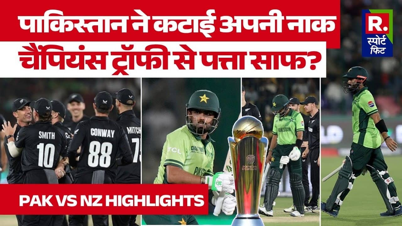 Pakistan vs New Zealand champions trophy