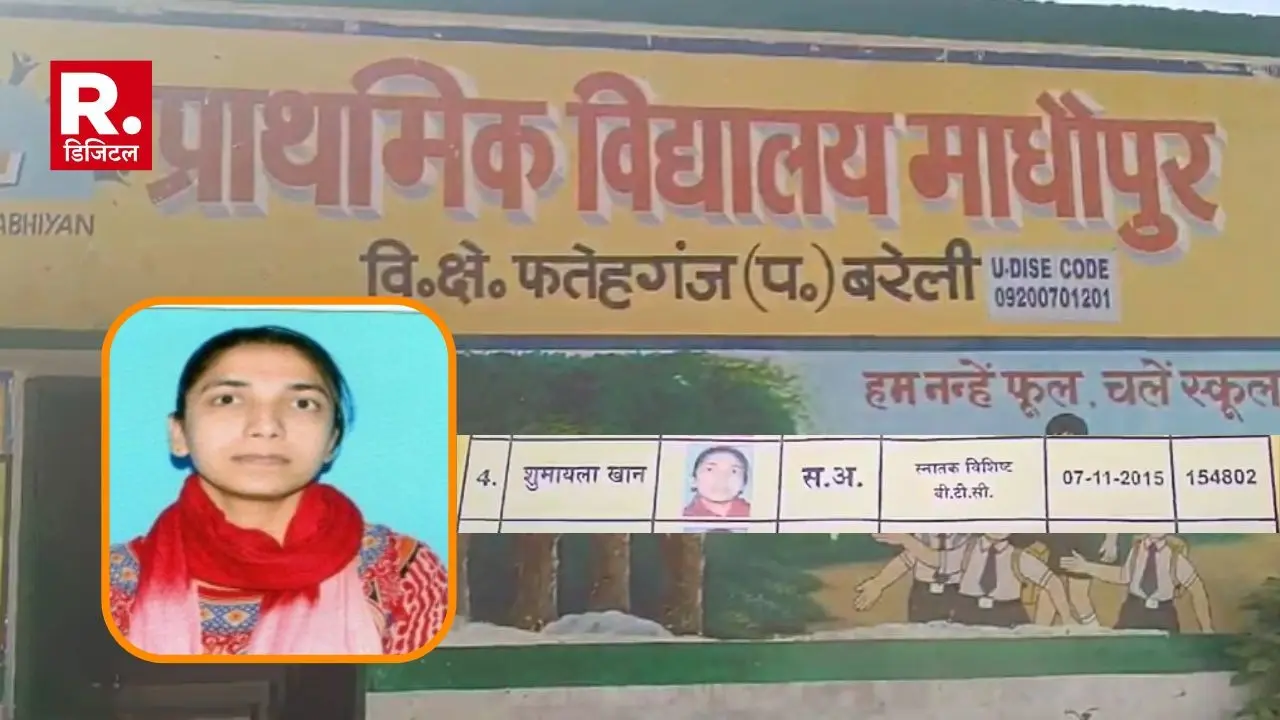 pakistan women government teacher in india Bareilly