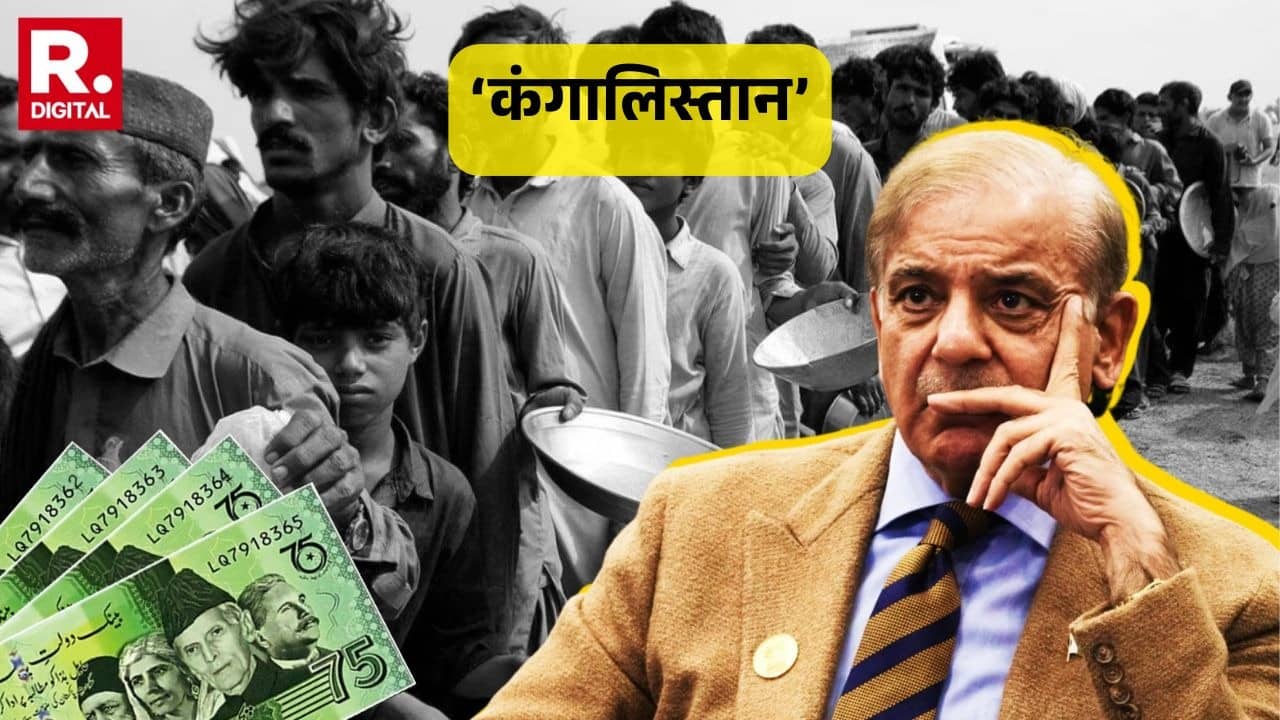 कंठ तक कर्ज में डूबा PAK, भीख को भी समझ रहा रहम... सऊदी अरब ने बढ़ाई ...