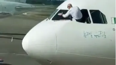 Pakistani Airline Pilot Cleans Windscreen of Aircraft, Video Goes Viral Pakistani airline pilot cleaning aircraft windsceen