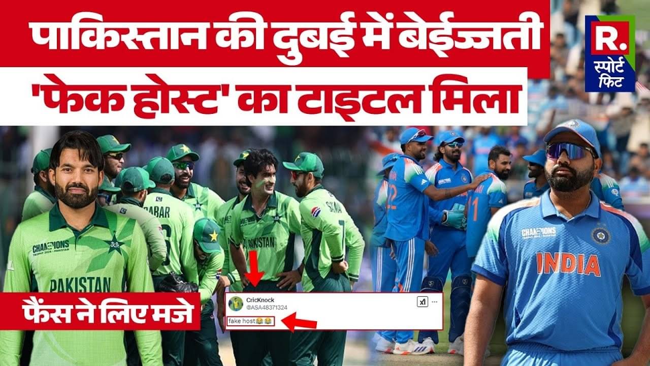 Pakistani cricket team dubai