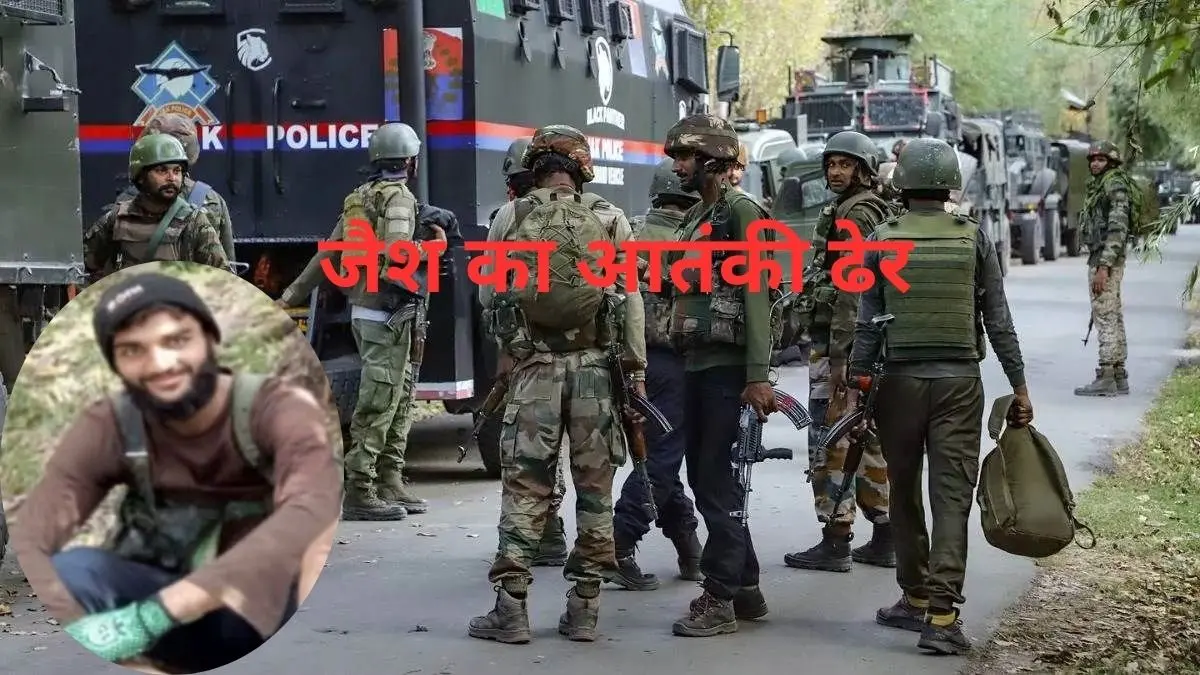 pakistani jaish terrorist neutralised by jkp team joint operation in kathua