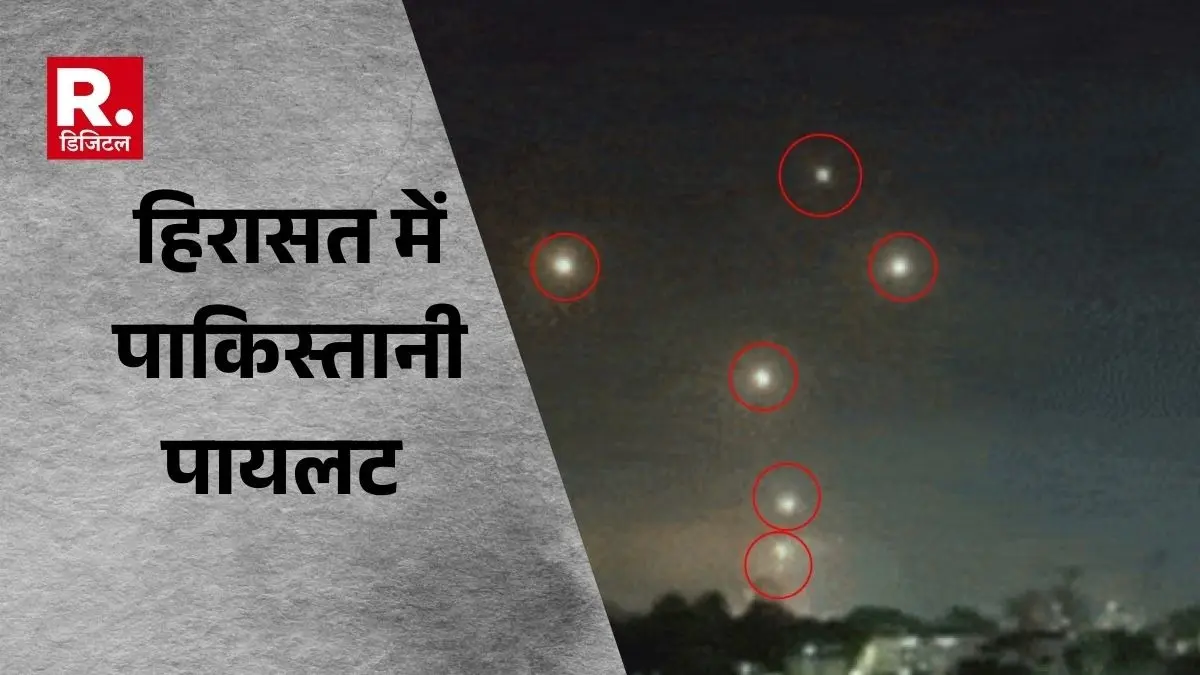 Pakistani pilot is in Indian custody Source