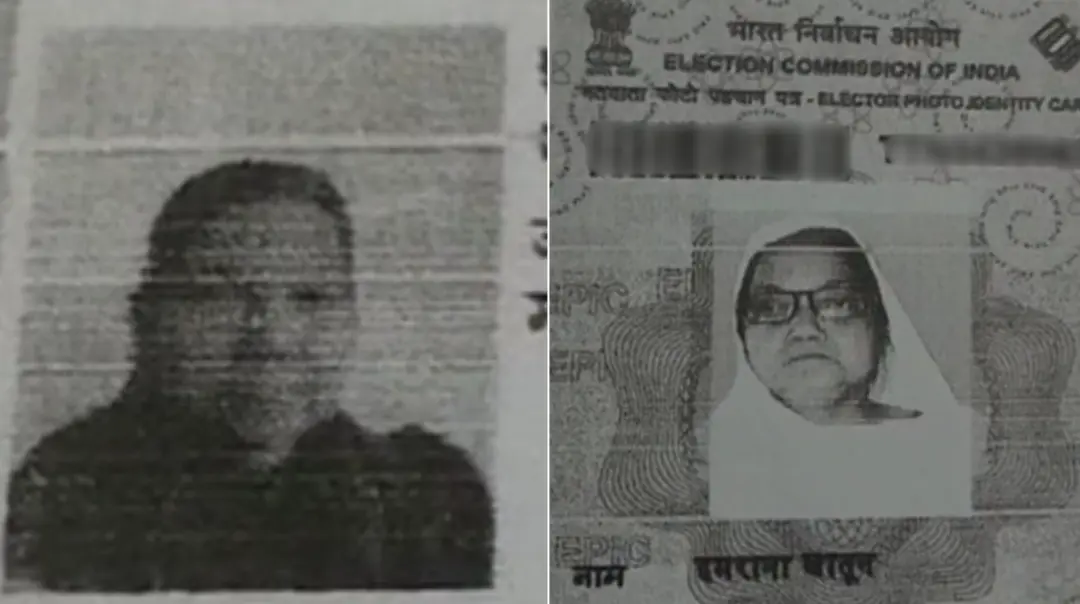 Pakistani Women in Bihar