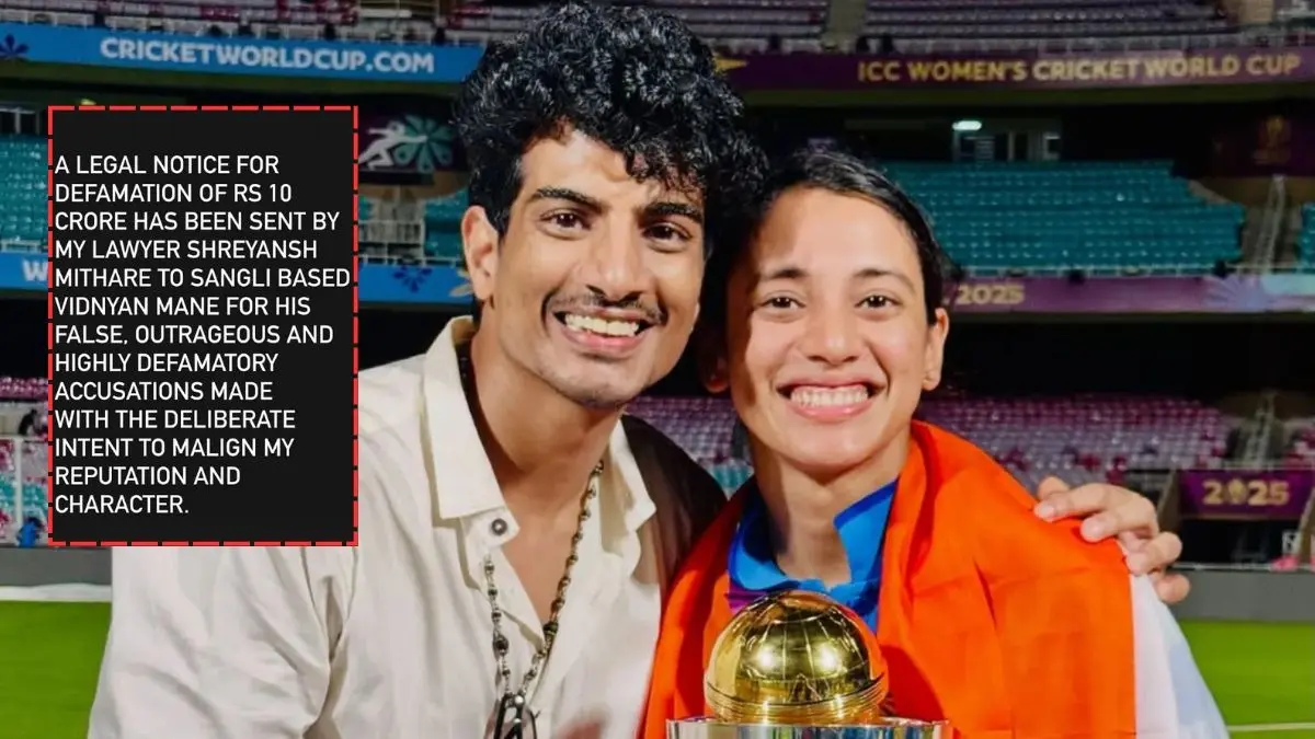 Palaash-Smriti wedding drama takes legal turn