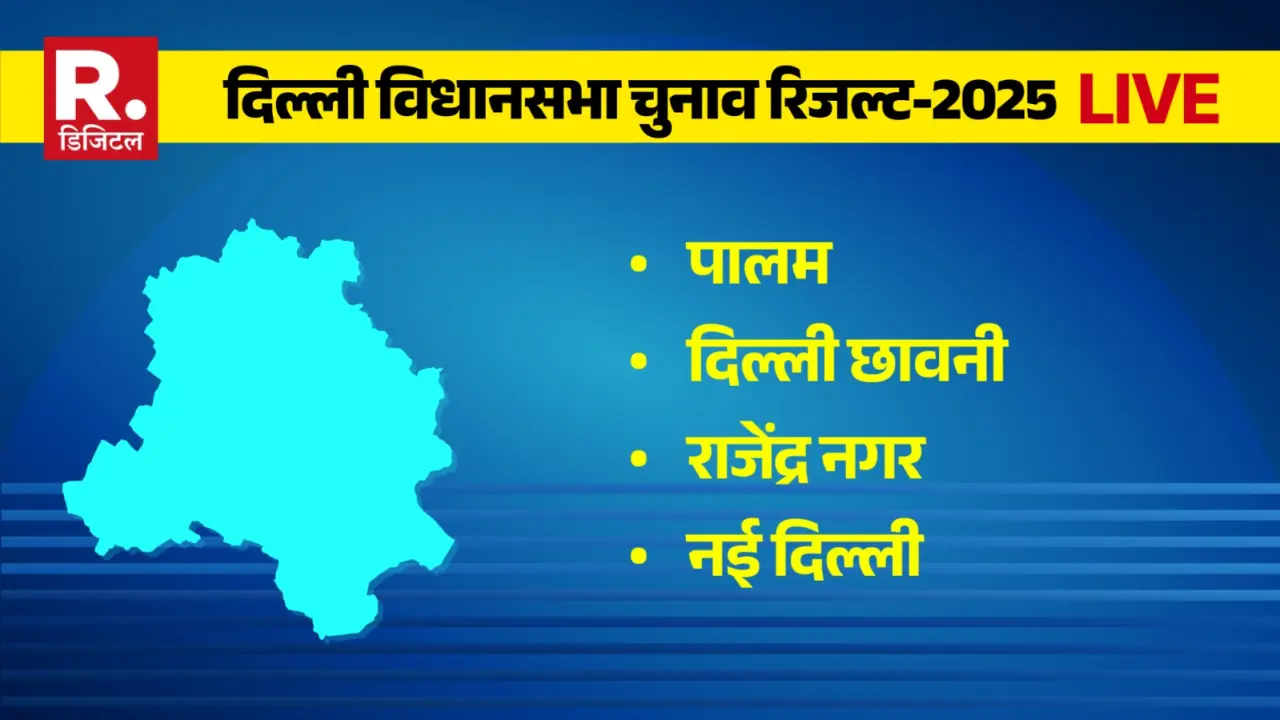 Palam, Delhi Cantonment, Rajinder Nagar, New Delhi