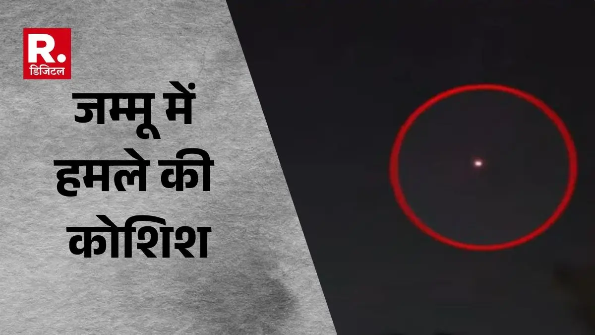 Panicked Pakistan tried to attack Jammu India air defense system foiled it