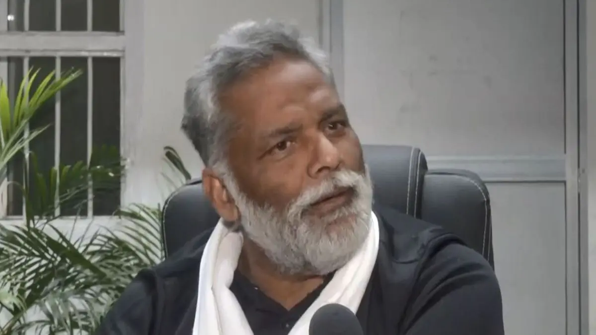 BREAKING: सांसद पप्पू यादव को राहत, 31 साल पुराने मकान विवाद मामले में मिली जमानत, लेकिन अभी जेल में ही रहना होगा Pappu Yadav Bail