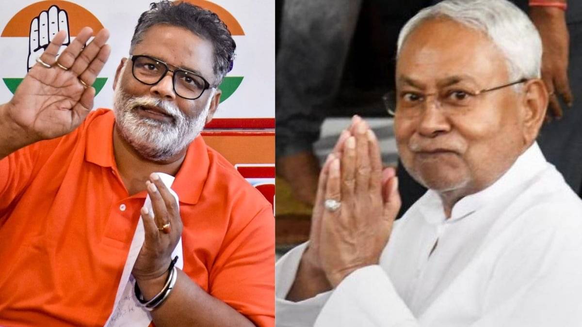 pappu Yadav offer to nitish kumar ahead of election said only congress will welcome and give respect him