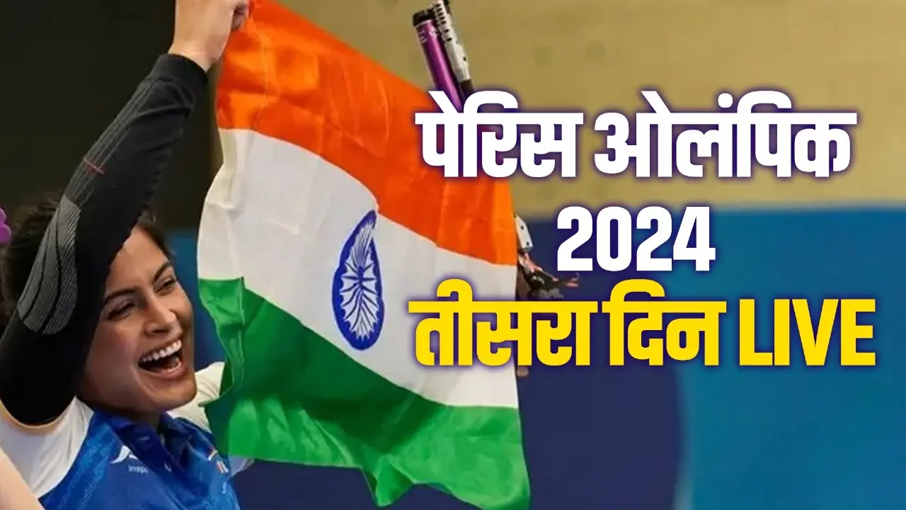 paris olympics 2024 day 3 live