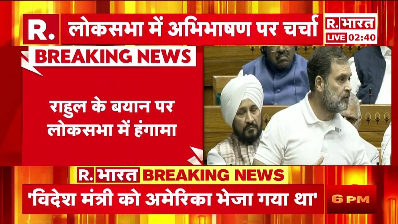 Parlaiment session rahul gandhi