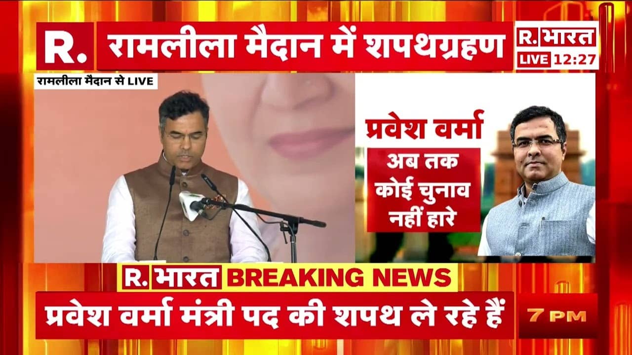 parvesh verma oath