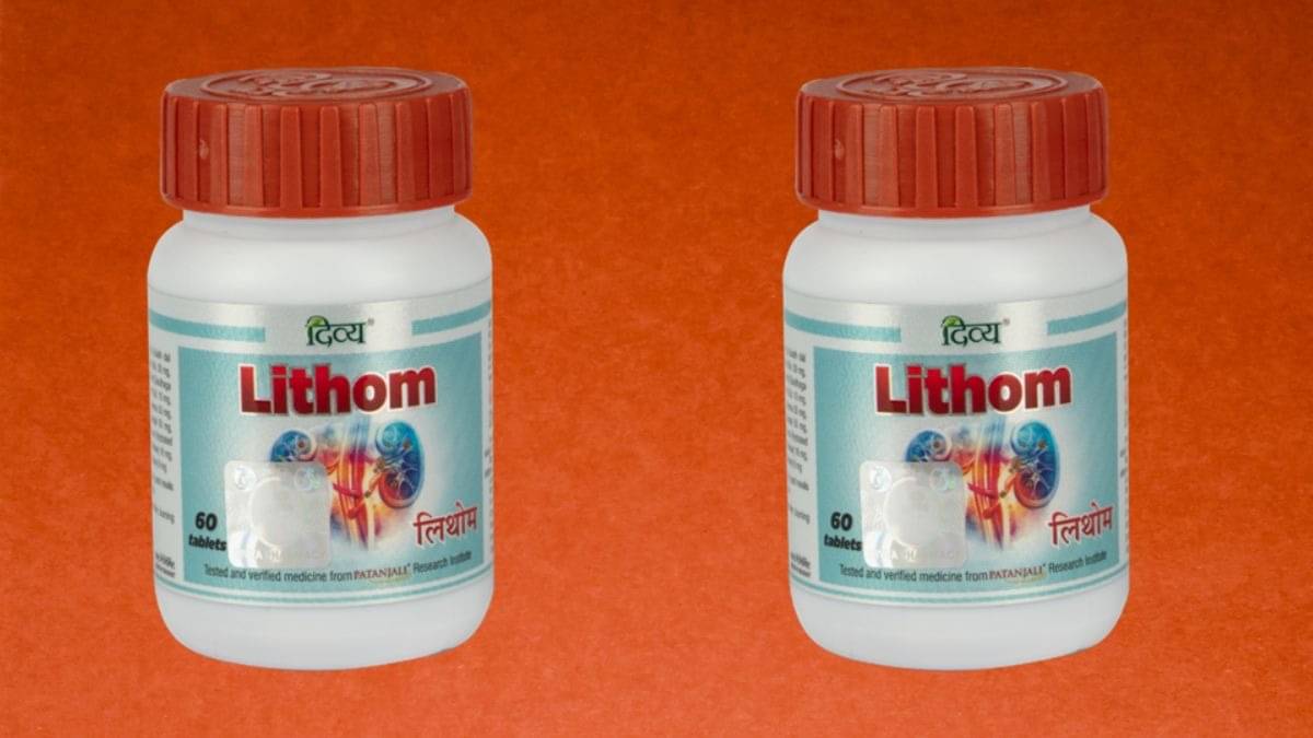 Patanjali Divya Lithom Tablets