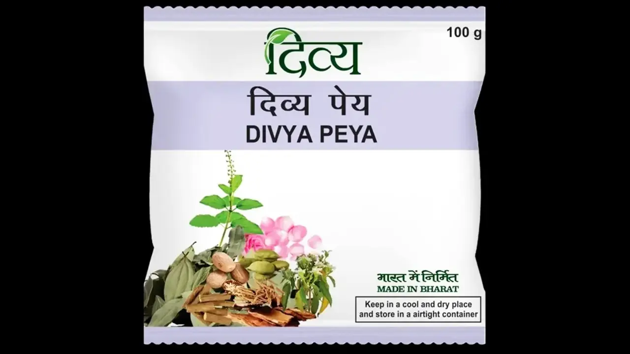 Patanjali Herbal Immunity Tea