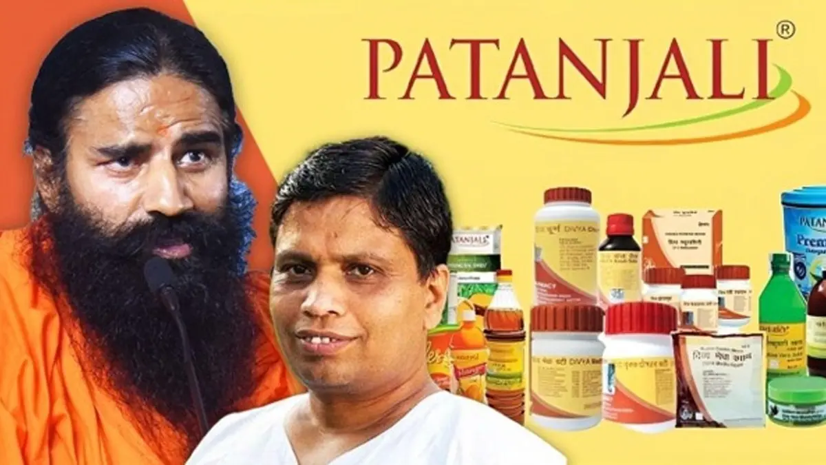 Patanjali Jaivik Siddhi